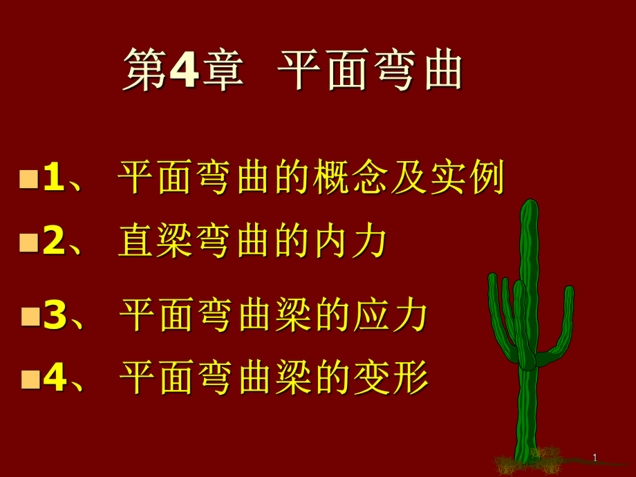 2024年天津環保工程師考試真題_2020環保工程師_2020環保工程師考試時間