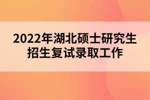 武漢的大學(xué)錄取分_武漢重點大學(xué)分數(shù)線_武漢大學(xué)分數(shù)線