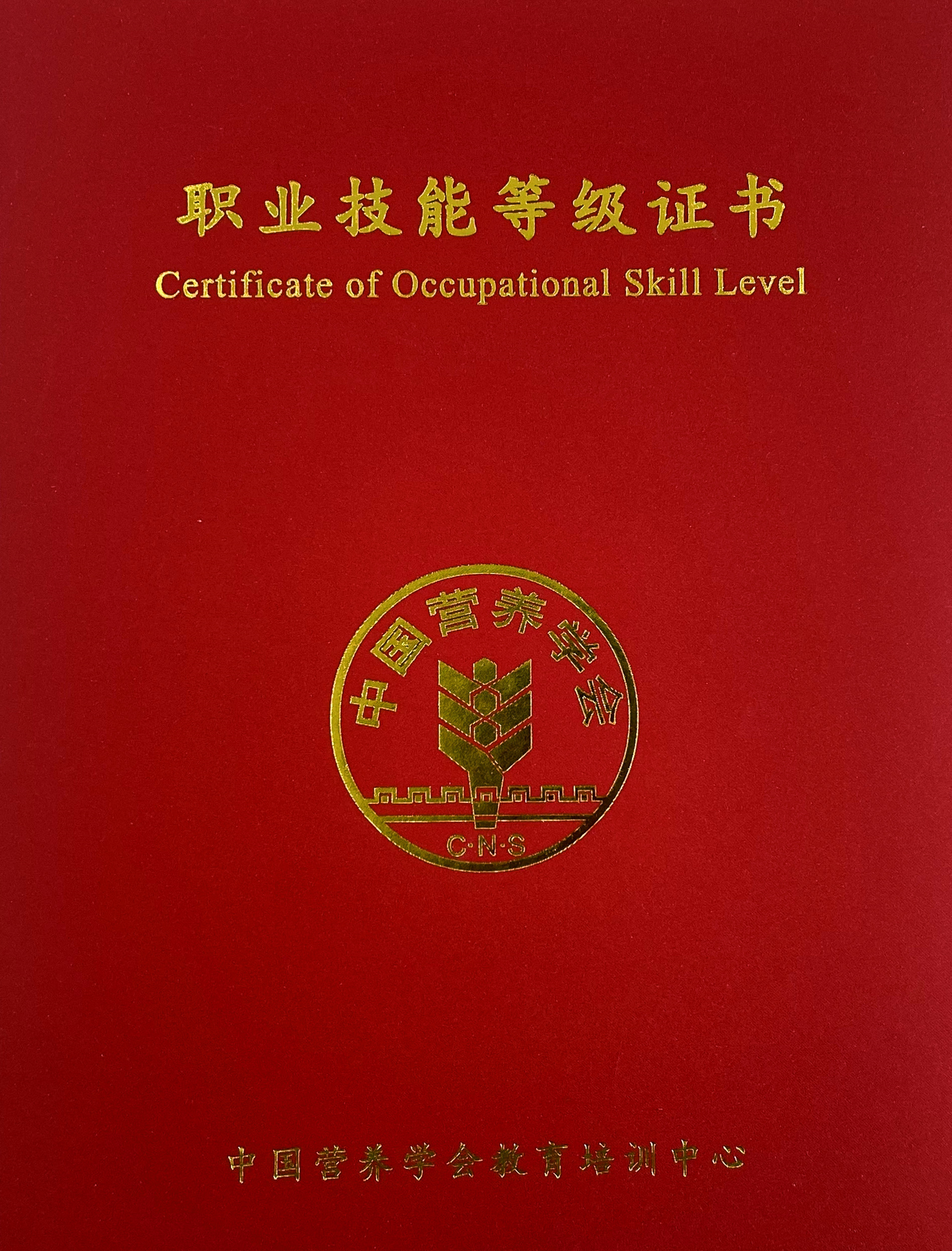 怎么考取營養師_考取營養師證的資料書有哪些_考取營養師有什么作用