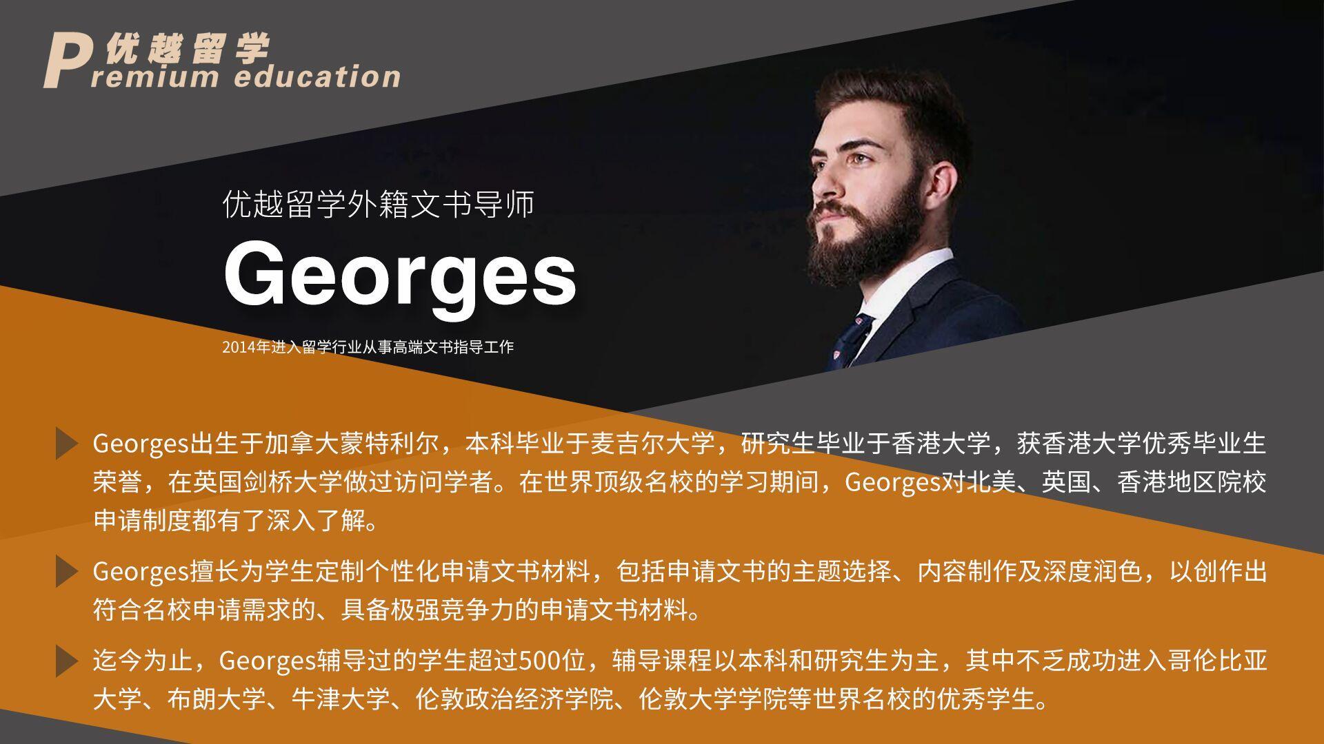 留學中介知乎_留學中介比較好_留學中介的好處