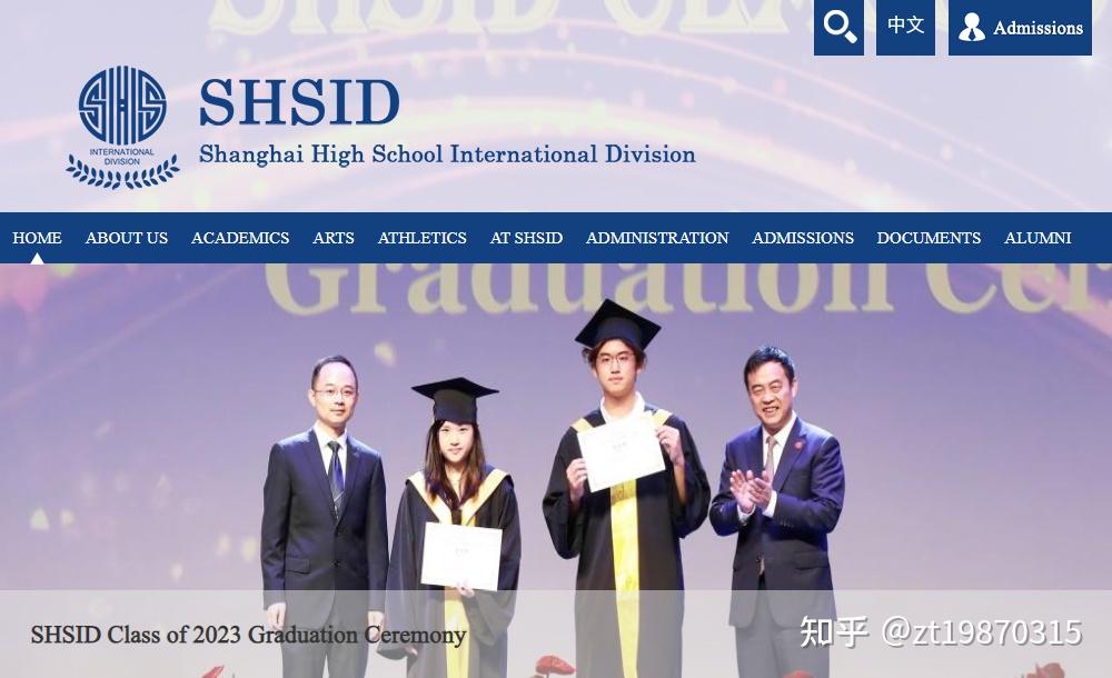 魯東大學全球排名_魯東大學排名_魯東大學排名全國排名