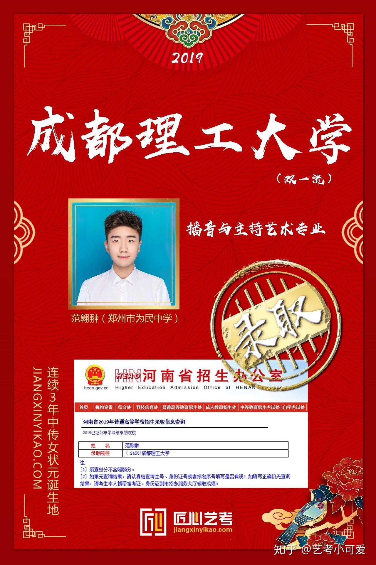 廣卅大學錄取分數_廣州大學錄取分數_廣卅大學錄取分數線