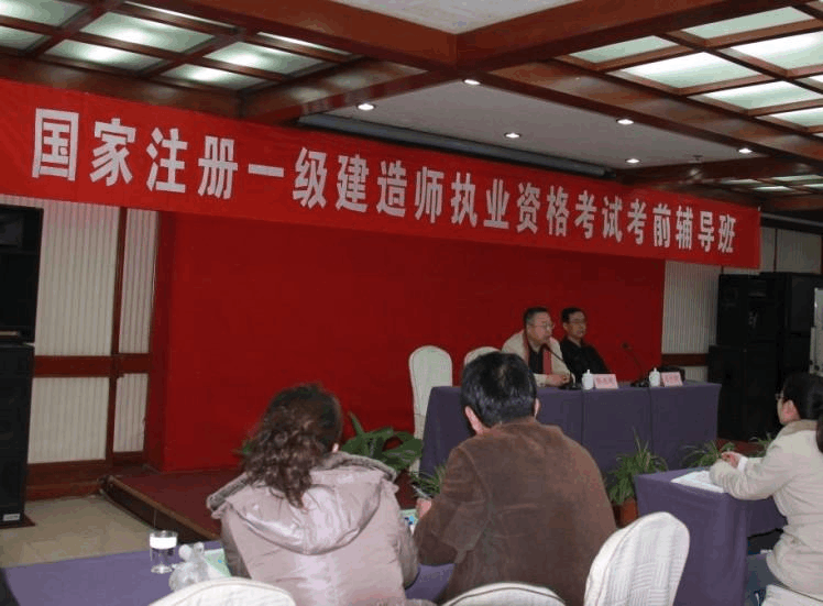 建造師成績合格線_2024一級建造師合格標準分數線論壇_建筑師合格分數