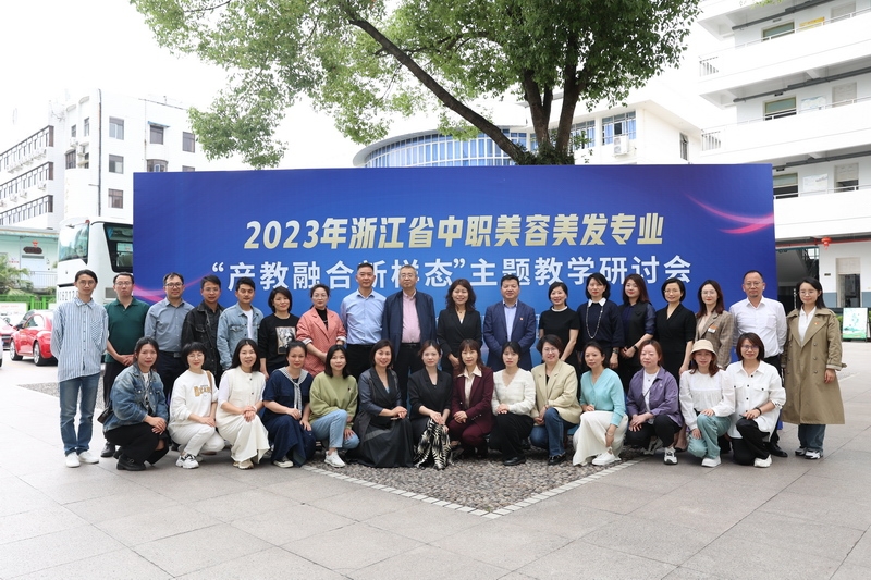 湖州職業技術_湖州職業技術學院官網_湖州職業技術學院招聘