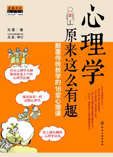 心理學(xué)和心理學(xué)應(yīng)用的區(qū)別_心理學(xué)應(yīng)用心理學(xué)差別_心理學(xué)與應(yīng)用心理學(xué)區(qū)別是什么