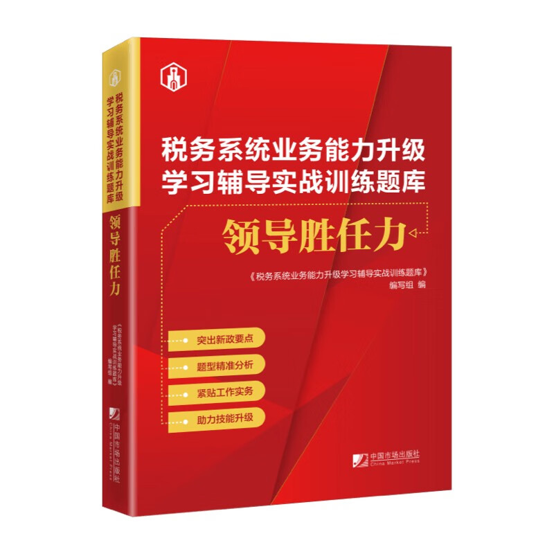 江蘇注冊稅務師考試_江蘇省注冊稅務師_2024年江蘇注冊稅務師免費真題下載