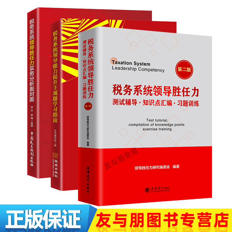江蘇省注冊稅務師_2024年江蘇注冊稅務師免費真題下載_江蘇注冊稅務師考試