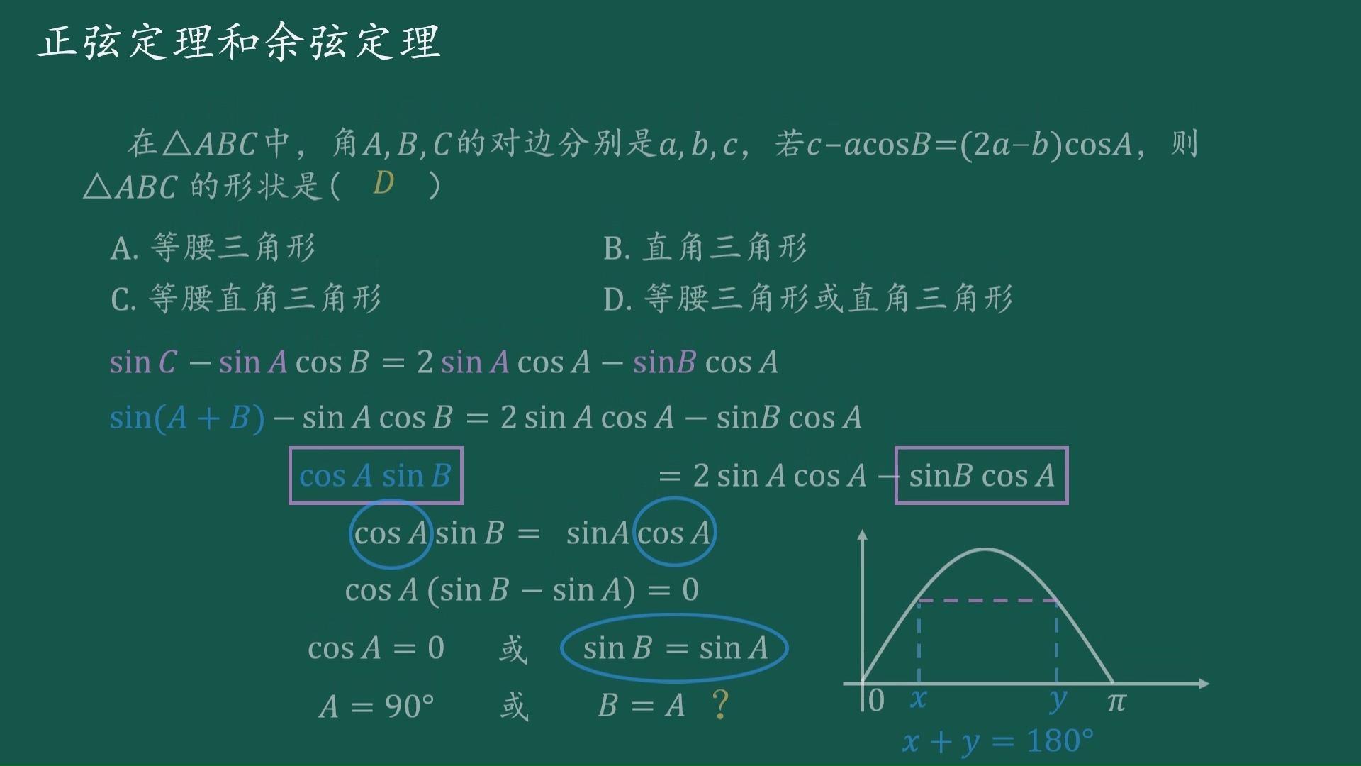 絕對值三角不等式定理_三角公式定理_三角定理怎么算