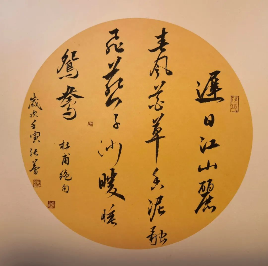 絕句古詩江碧鳥逾白古詩意思_絕句江碧鳥逾白_絕句江碧鳥逾白古詩
