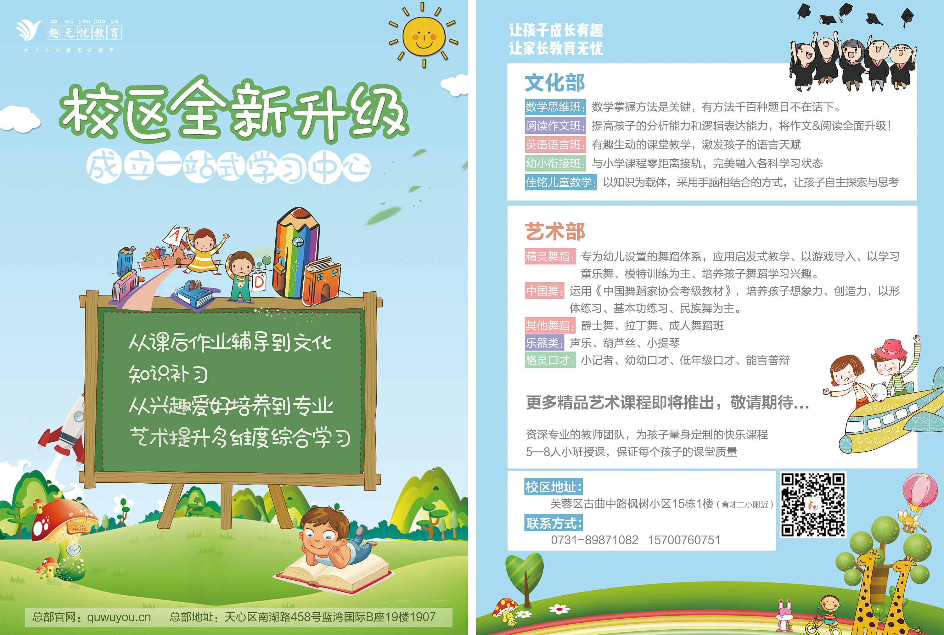 北影藝考培訓多少錢_北影藝考培訓學校_北影考前培訓班