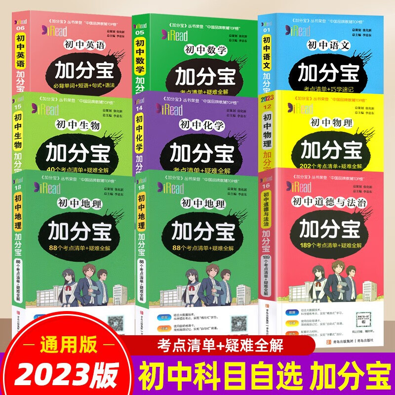 2021高考改革政策陜西_陜西高考改革2023_2024陜西高考改革