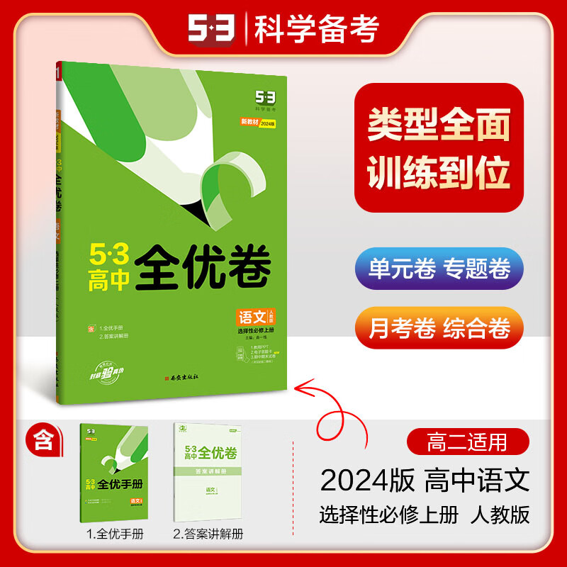 2024陜西高考改革_2021高考改革政策陜西_陜西高考改革2023
