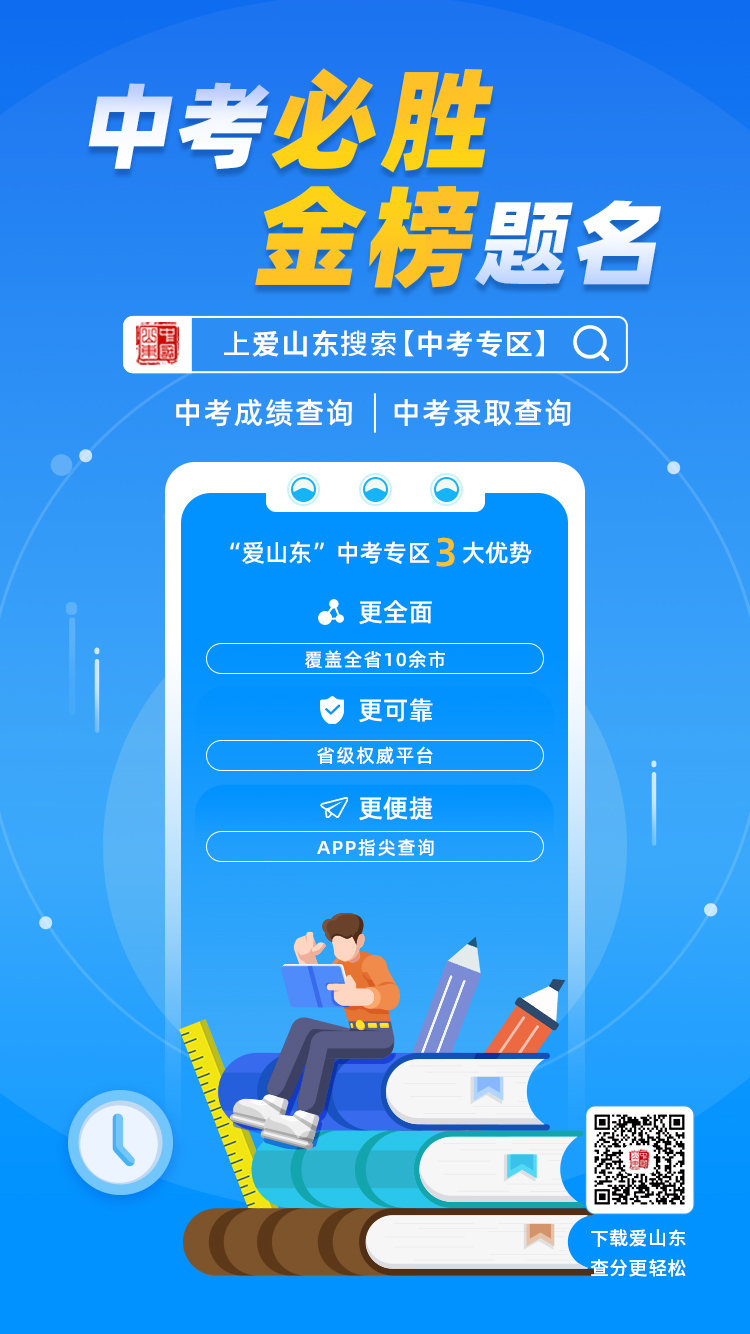 寶雞教育云平臺_寶雞云教育平臺入口_寶雞云教育平臺報名
