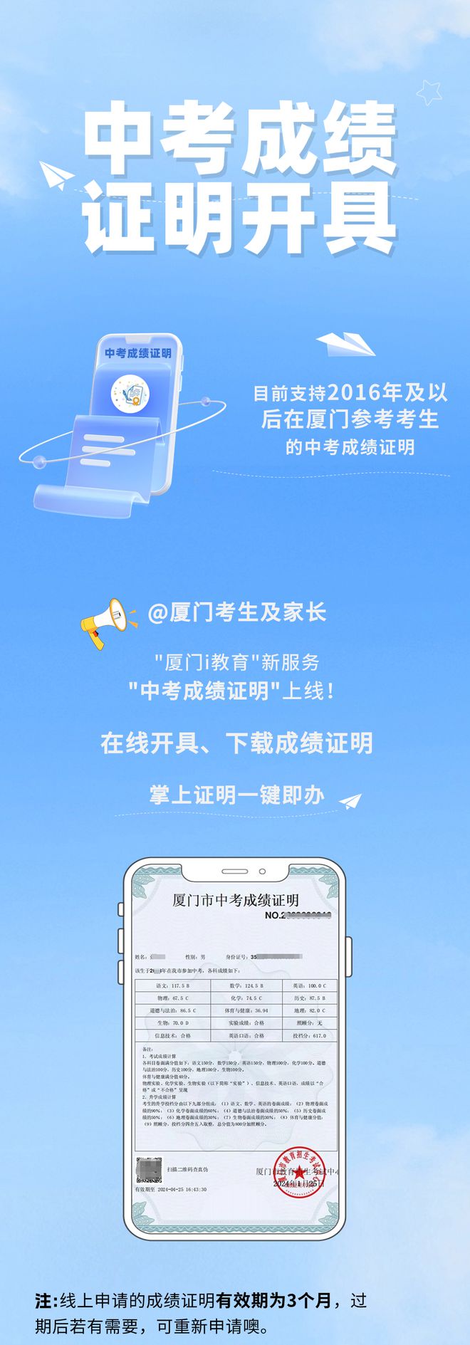 寶雞云教育平臺入口_寶雞云教育平臺報名_寶雞教育云平臺
