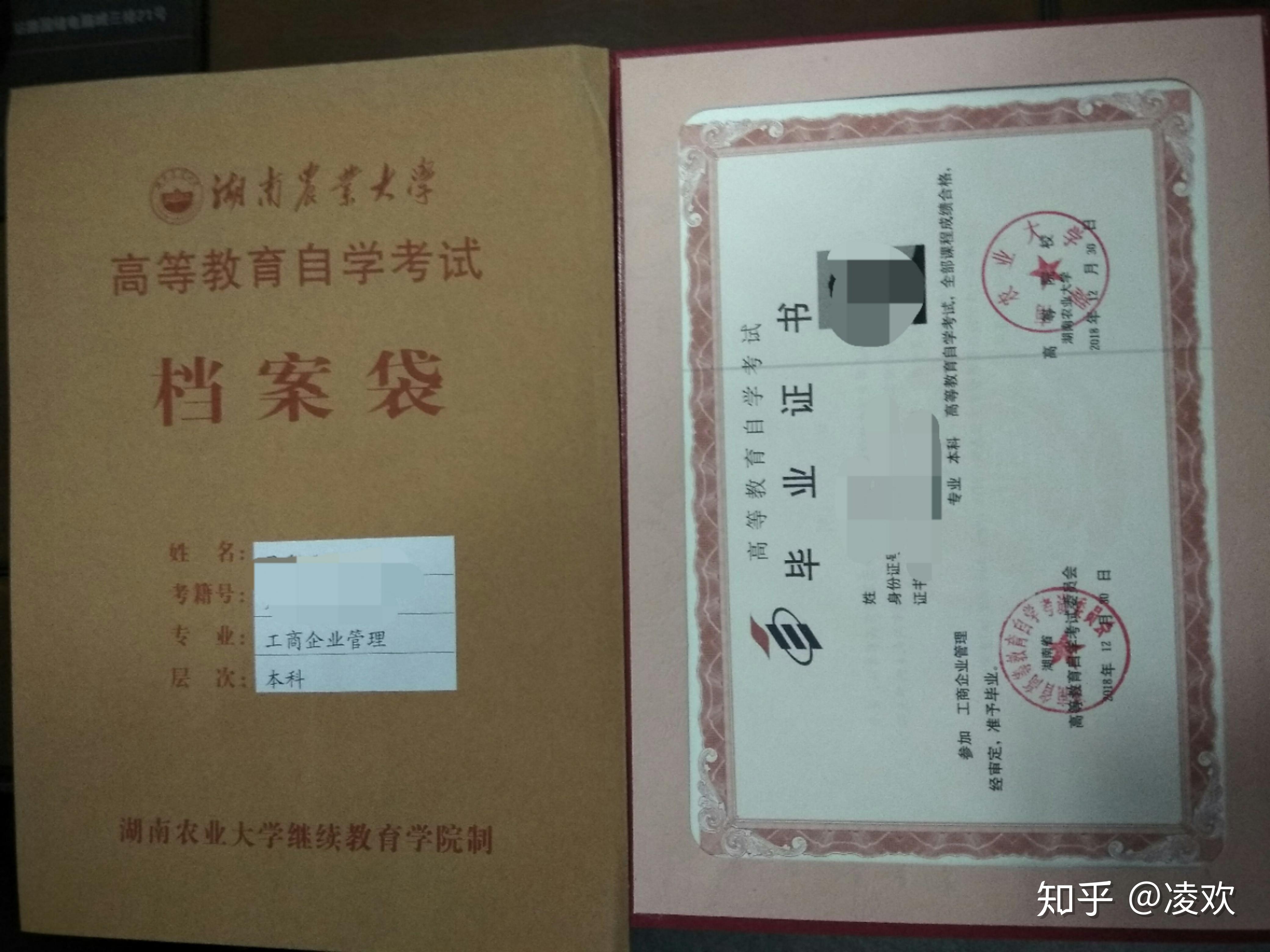 河南自考考試計(jì)劃_2024年河南自考備考技巧_河南自考2022