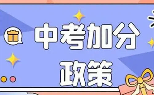 少數(shù)民族加分_民族加分政策_(dá)民族加分是全國的嗎
