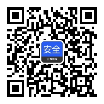甘肅安全工程師報(bào)名條件_2024年甘肅安全工程師報(bào)名時(shí)間及要求_甘肅安全工程師什么時(shí)候報(bào)名