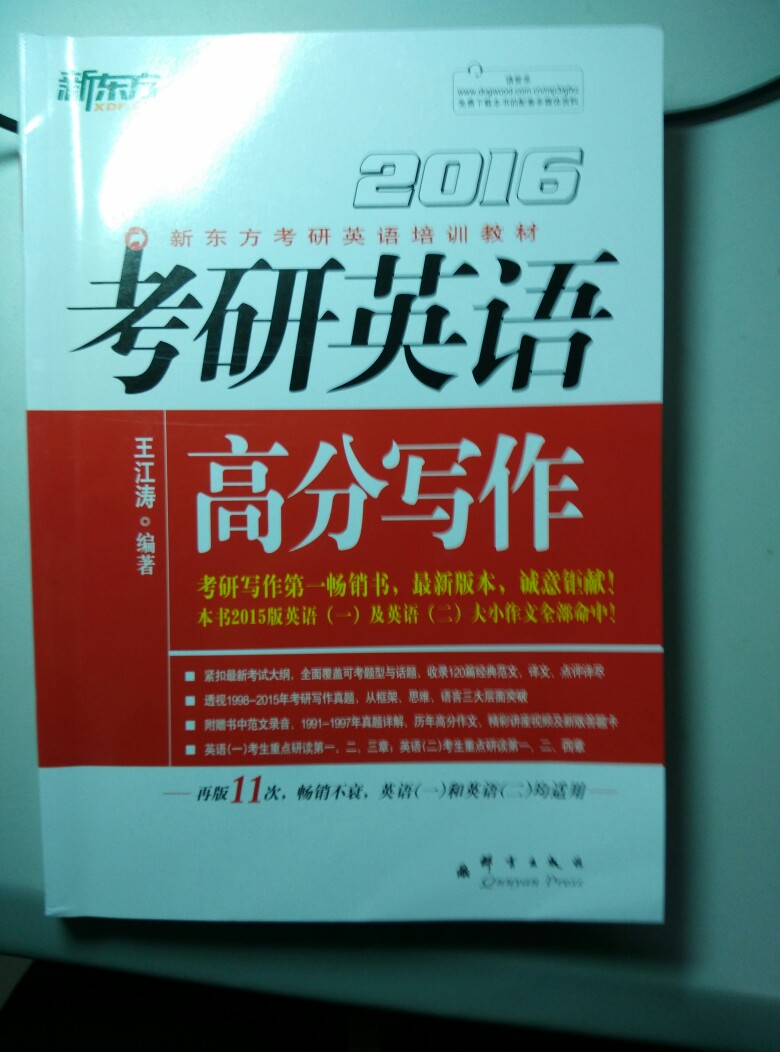 2024年廣西考研備考技巧_廣西考研時間2021考試時間_2022廣西考研