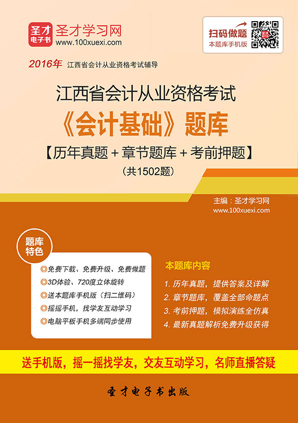 青海高級會計師報考條件_青海省高級會計師報名時間_2024年青海高級會計師成績查詢