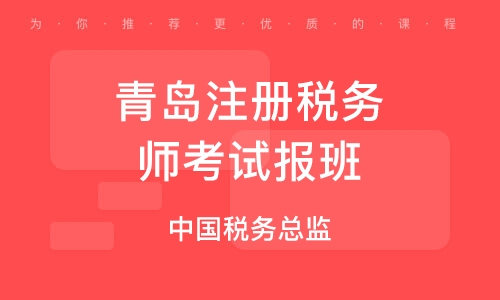 2024年河南注冊稅務師報名時間及要求_河南省注冊稅務師報名時間_河南省注冊稅務師報名入口