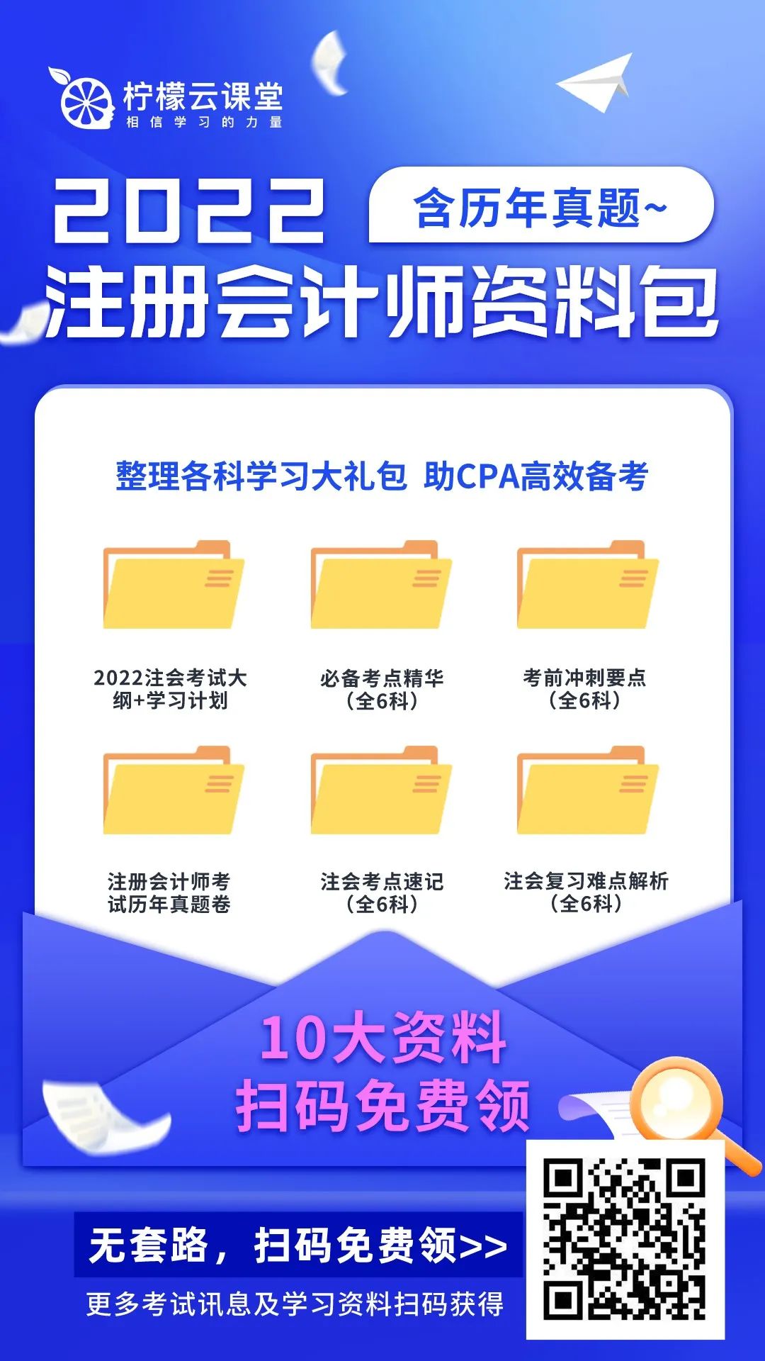2024年福建注冊會計師報名時間及要求_2024年福建注冊會計師報名時間及要求_福建注冊會計師報名條件