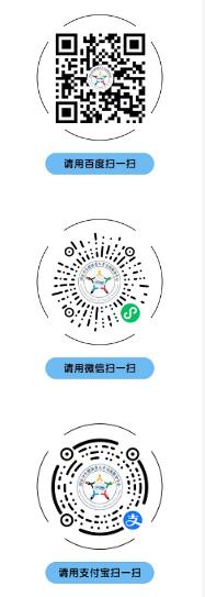2024年天津護師報名官網_天津護師考試_天津護師報名時間