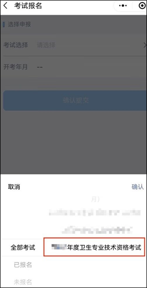 天津護師報名時間_天津護師考試_2024年天津護師報名官網