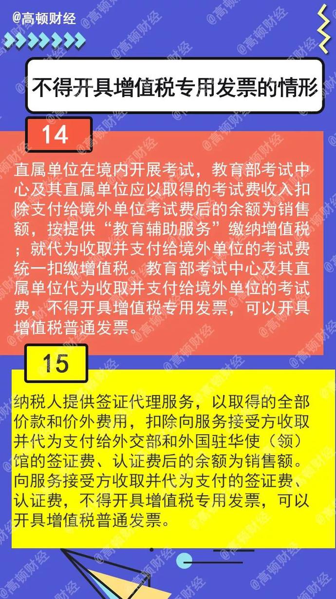 2024年湖南注冊稅務師報名時間及要求_湖南省注冊稅務師_湖南省注冊稅務師報名時間