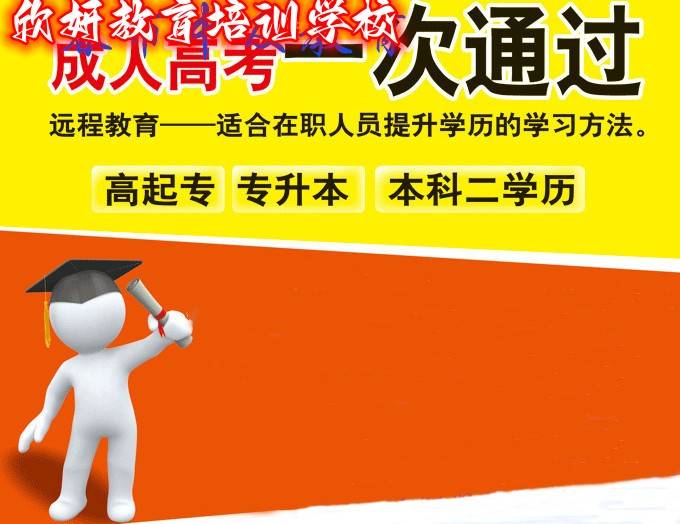 沒被錄取上會顯示什么_沒錄取上會顯示沒錄取嗎_錄取顯示沒會上傳照片