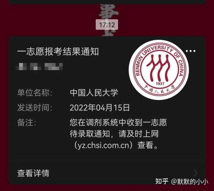 福建師范大學技術(shù)學院分數(shù)線_2024年福建技術(shù)師范學院錄取分數(shù)線_福建師范各專業(yè)錄取分數(shù)線