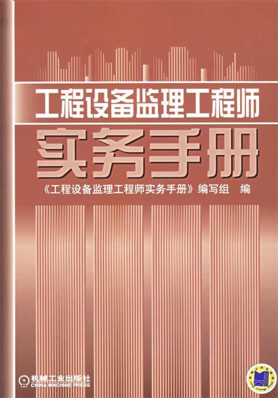 2024監理工程師備考技巧_監理工程師考試策略_2022監理工程師備考