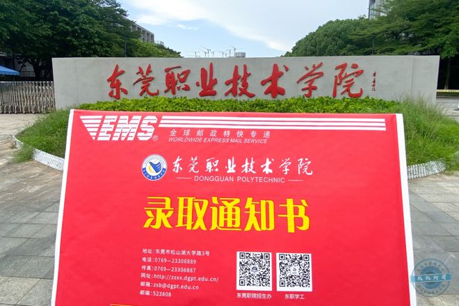 廣州體院2020年錄取分數線_廣州體育學院高考錄取分數線_廣州體育學院錄取分數線