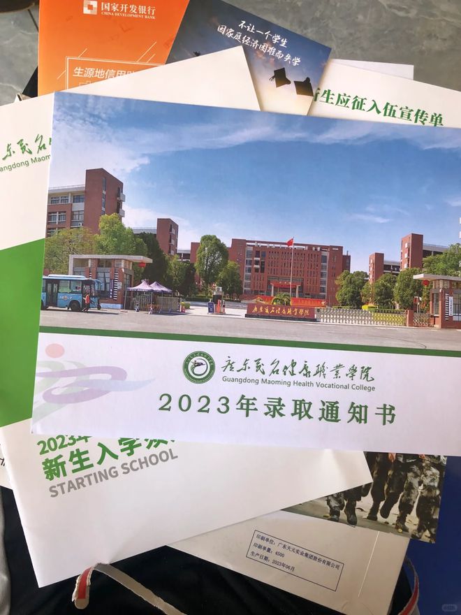 甘肅職業(yè)警察學(xué)院分?jǐn)?shù)_廣州鐵路職業(yè)技術(shù)學(xué)院分?jǐn)?shù)線_廣州明航學(xué)院分?jǐn)?shù)