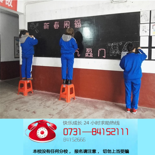 封閉式學校學費_封閉式學校學費多少錢_西山文武學校學費封閉式學校