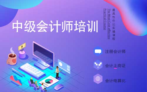 注冊(cè)會(huì)計(jì)師江蘇考試時(shí)間_2024年江蘇注冊(cè)會(huì)計(jì)師考試_2021江蘇注冊(cè)會(huì)計(jì)師考試
