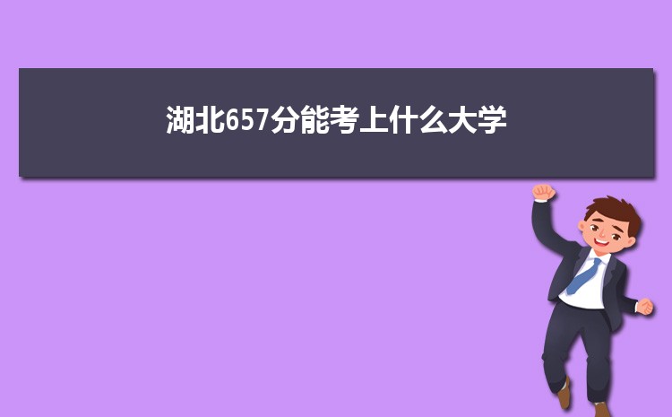 吉首大學專升本_專升本吉首大學要求_吉首專升本2021