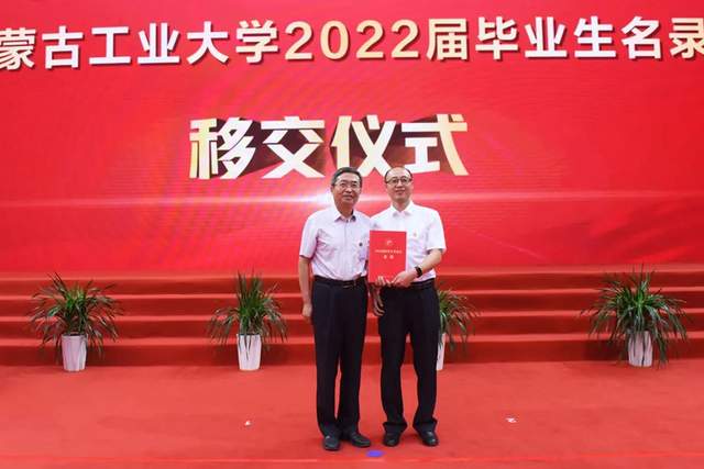 內(nèi)蒙古大學(xué)考研_內(nèi)蒙古大學(xué)研究生院_內(nèi)蒙古的大學(xué)