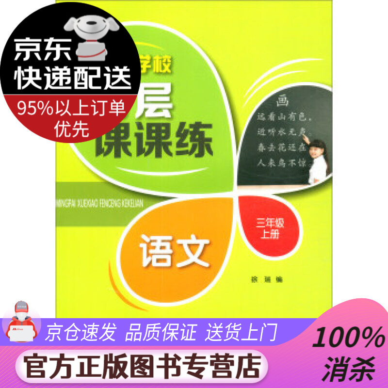 長沙家教一對一輔導_長沙家教培訓機構_長沙家教怎么收費