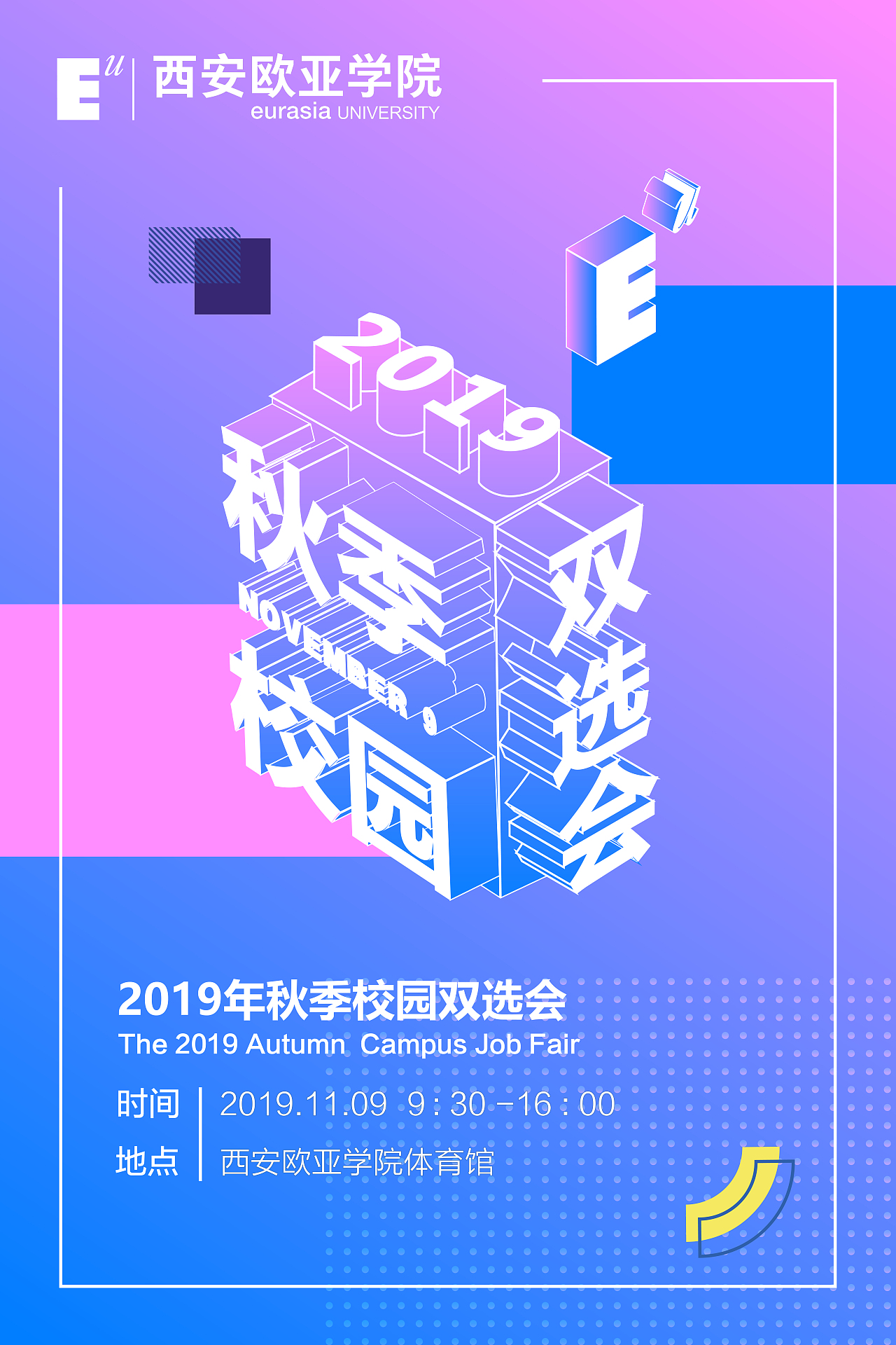 西安醫學院高等?？其浫》謹稻€_西安醫學院?？茖I分數線_2023年西安醫學院高等專科學校錄取分數線