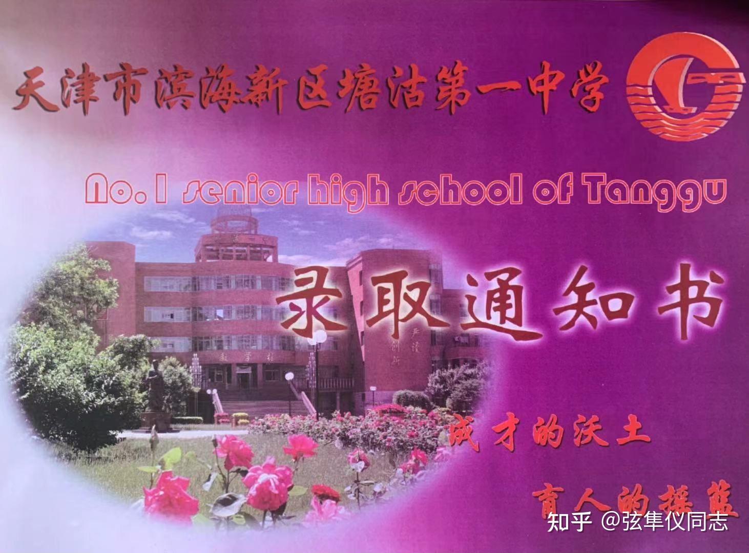 萊西高中學(xué)校_萊西七中是初中還是高中_萊西初中升高中升學(xué)率