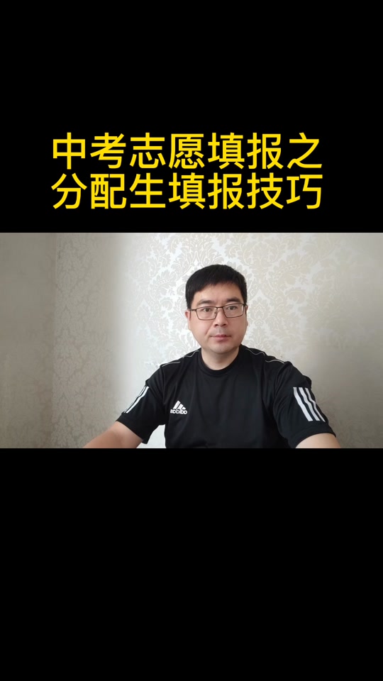 福建商學院2020年錄取分數_福建商學院錄取查詢2021_2024年福建商學院錄取分數線