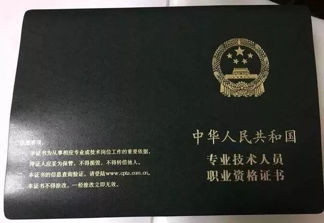 中級會計湖南考試時間_湖南中級會計師2021年_2024年湖南中級會計免費真題下載