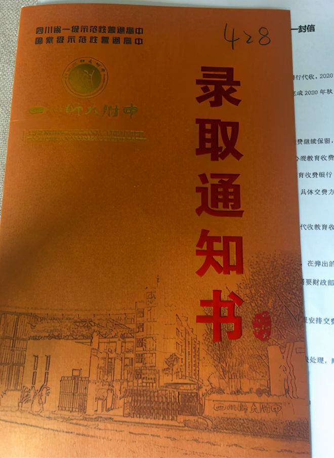 天津理工大學(xué)專業(yè)錄取分?jǐn)?shù)線_2023年天津理工大學(xué)招生網(wǎng)錄取分?jǐn)?shù)線_天津理工大學(xué)今年錄取分?jǐn)?shù)線