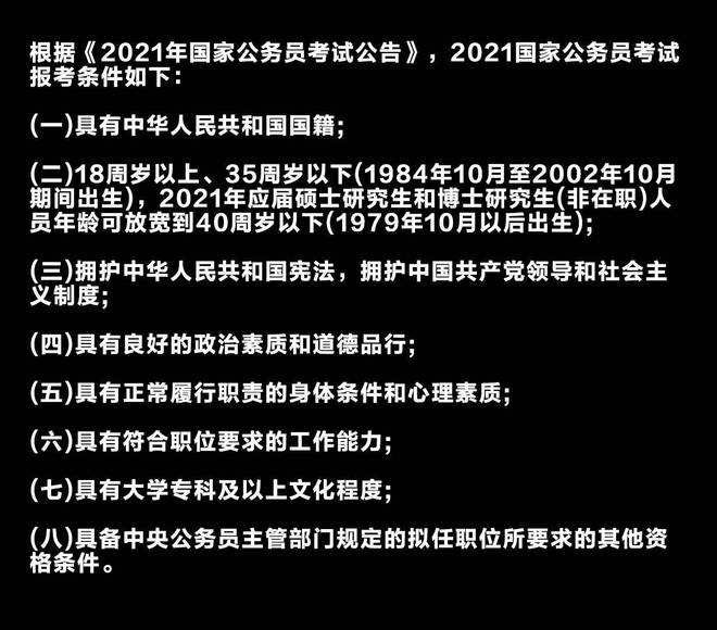 安徽考研什么時候報名_2024年安徽考研報名時間及要求_2021安徽考研報名時間