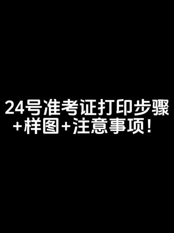 2021年天津護師證領取時間_2024年天津護師準考證打印_天津護師考試時間2020