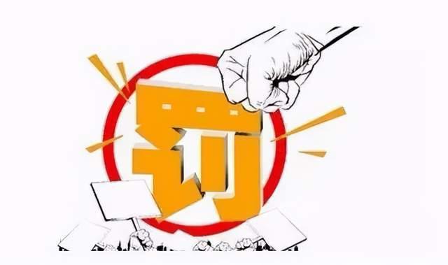 財政待遇是什么意思_財政局的福利待遇_財政局待遇怎么樣