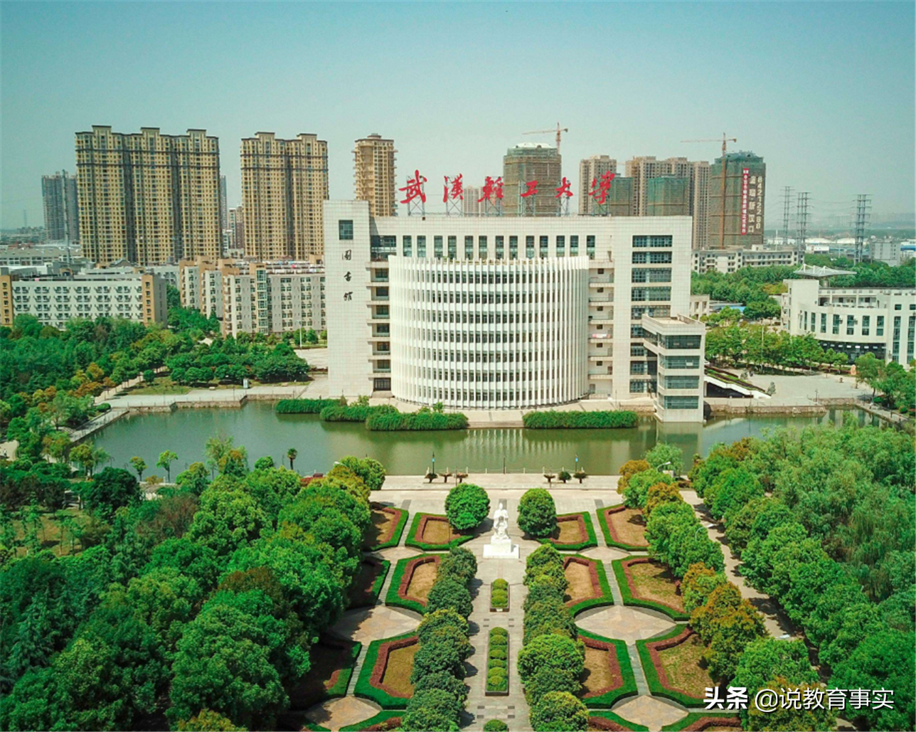 湖北大學本科生招生網_湖北一本大學_湖北大學本科專業