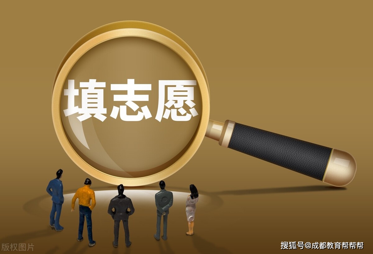 六個平行志愿怎么錄取 方法是什么_平行志愿錄取方法是什么意思_平行志愿的錄取方法