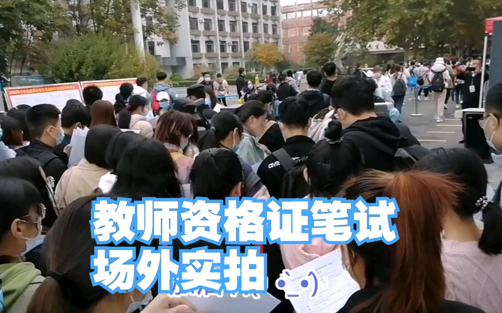 嘉興教育考試學院網_嘉興考試學院_嘉興市教育考試院在那里？怎么樣？