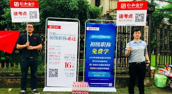 初級(jí)會(huì)計(jì)延期考試2024時(shí)間_初級(jí)會(huì)計(jì)延期考試2024_初級(jí)會(huì)計(jì)考試延期2024